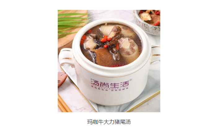 养生汤产品展示深圳市养身源大健康产业是一家网络技术的研发